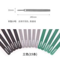 数据线收纳带耳机线充电线魔术贴绑绳带电脑线网线自粘式尼龙扎带 针型小号(15条)
