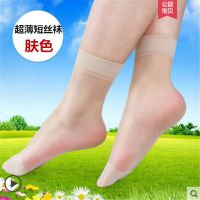 10双丝袜女防勾丝短袜子韩版中筒袜子女夏季超薄短丝袜女 10双[肤色] 浪莎正品[均码]适合26-42码