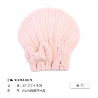 2条装干发帽女擦头发速干吸水包头巾浴帽可爱长发干发毛巾 樱花粉