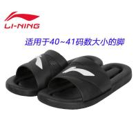 洗澡拖鞋运动鞋男士潮凉拖女休闲鞋沙滩游泳凉鞋防水户外防滑 黑白色 40码-41码