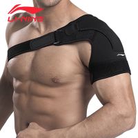 篮球羽毛球脱臼拉伤专业运动护肩女单肩托健身肩膀固定绑带男 左肩款 均码