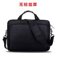 笔记本电脑包14/15.6联想华硕商务防震苹果小米单肩手提男女 13.3寸 无标简约款
