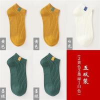 袜子女中筒袜春秋冬款长袜短袜可爱纯色加厚女袜棉袜ins潮 2黄2墨绿1白 均码(34-39码)