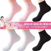 女袜子棉袜春夏季薄款中筒袜子透气吸汗女全棉网眼袜批发 粉2蓝2黑2 6双棉网眼女袜