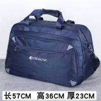 大容量韩版防水手提旅行包男女行李包超大袋旅游短途出差轻便单肩 深蓝 1728# 大