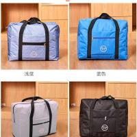 牛津布旅行收纳袋可套拉杆箱大容量棉被收纳袋衣物行李收纳旅行包 颜色随机发不接受备注 小号[38*14*30]