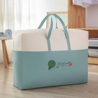 被子收纳袋衣物整理大号搬家打包袋家用装衣服棉被行李防潮布袋子 薄荷绿[热卖款] 小号25L(46*36*15cm)