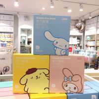 miniso名创优品三丽鸥蒸汽眼罩可爱玉桂狗热缓解眼疲劳一次性 三丽鸥无香款-颜色随机 [1盒装]