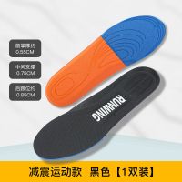 阿迪达斯鞋垫男女适配boost贝壳头三叶草椰子350防臭透气运动减震 黑1双 35