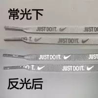 全息反光justdoit男女空军一号af1反光鞋带 扁平aj1百搭ins潮 反光just白色140厘米