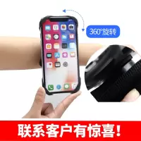 可拆卸旋转臂腕带运动手机套跑步手腕包骑行手机包手机袋臂包透气