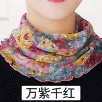 护颈小围脖女春秋百搭丝巾真丝桑蚕丝夏季薄款防晒脖套头防寒围巾 万紫千红