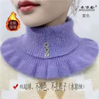 假领子护颈椎围脖貂绒装饰低领毛衣领亲肤保暖秋冬脖套新款女套头 神气紫(水貂绒高定款)
