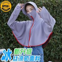 防晒帽子女夏季遮阳帽骑车遮脸面纱帽防紫外线面部罩大沿太阳帽衣 大帽檐深灰 F码90-130斤