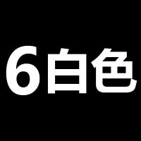 男士运动毛巾底跑步中筒四季加厚秋冬纯棉防臭吸汗篮球羽毛球袜子 6双白色 中筒-男