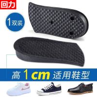 学生增高鞋垫女半垫不累脚舒适隐形防臭内增高运动专用鞋垫 可调增高半垫1.5cm(一双装)黑色 半垫均码