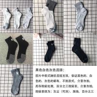 [五双装]运动中筒袜男袜篮球袜子男库里足球袜2020NBA学生ins潮[3月17日发完] 黑色白色灰色混搭 五双装