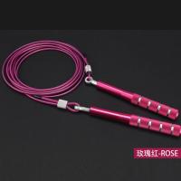 减肥跳绳健身减肥燃脂运动成人男女专业训练学生中考儿童钢丝绳 玫瑰红+礼品