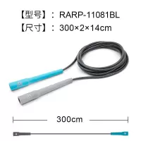 成人健身耐磨跳绳女性运动跳绳男燃脂健身竞速专用绳 RARP-11081BL