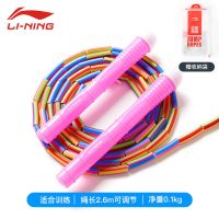 竹节跳绳儿童小学生幼儿园软珠跳绳成人比赛健身女士花样专用 李宁709-4运动跳绳粉色