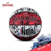 [官方]NBA比赛正版7号篮球成人训练室外耐磨运动蓝球 83-574Y