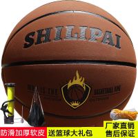 牛皮篮球真皮套装儿童成人均可室内室外水泥地通用耐磨防滑手感好 7号编织深灰牛皮+打气筒气针网兜