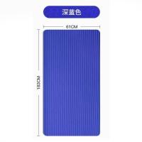 [新疆百货哥]瑜伽垫初学家用地垫女男士加厚加长健身瑜珈垫 蓝色单片装 10mm(初学者)