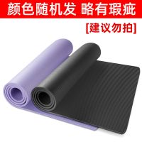瑜伽垫子初学者静音防滑垫加厚瑜伽地垫组合套餐瑜珈器材健身家用 [瑜伽垫随机]单品