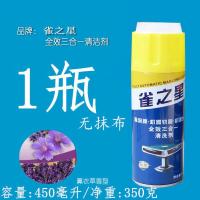 麻将机清洗剂麻将牌清洁剂机麻洗麻将专用清洗剂全自动麻将机配件 1瓶[三合一有刷头]