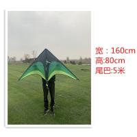 潍坊风筝金鱼高档儿童初学者成人微风易飞大型超大新款批发 1.6米绿色大草原(尾巴5米) 仅风筝