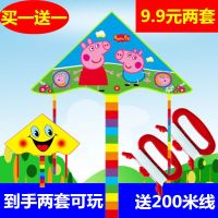 潍坊儿童卡通汪汪队奥特曼公主配齐微风易飞风筝厂家直卖 100米线版 佩琪