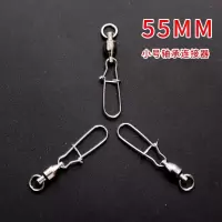 风筝连接器 风筝钩子 风筝防割手套 风筝铃铛 三只小号连接器