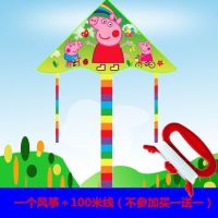 ()新款儿童卡通风筝汪汪队佩奇公主风筝微风易飞 1个风筝+100米线板不参与 佩起()