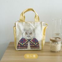 新款日韩可爱手提包帆布包饭盒手袋便当袋日式女午餐包妈咪包 黄色-猫头鹰