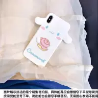 ins少女心玉桂狗硅胶OPPOa8手机壳a9x软壳全包r9s/r15/r17/a11x套 硅胶立体白色玉桂狗 【OPPO