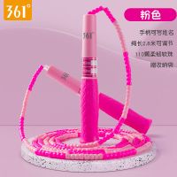 儿童竹节跳绳小学生幼儿园初学专业考试跳绳运动健身专业绳 粉色[新料软胶竹节/硅胶手柄]