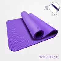 瑜伽健身垫子女初学者防滑健身垫子健身居家使用单件瑜伽垫子套装 紫色瑜伽垫【瑜伽健身】 183cm*61cm*1cm