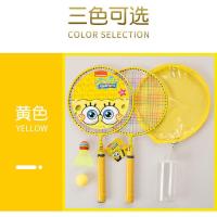 正版儿童羽毛球拍双拍小孩玩具套装训练球拍初学羽毛球拍 海绵宝宝 黄色 送 2球