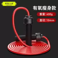 负重跳绳成人女健身减肥燃脂加粗加重专业重力运动训练绳大跳男神 进阶级-燃脂400g重