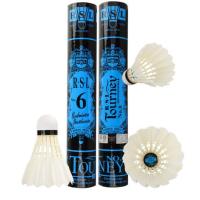 俱乐部专用比赛4号羽毛球 耐打5号羽毛球飞行稳定耐打 鸭毛球 训练6号羽毛球 75速高原地区专用