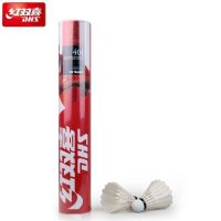 402羽毛球12只装耐打鹅毛羽毛球训练羽毛球用品室内外 红双喜402（6只一桶）