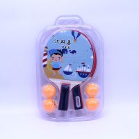 乒乓球拍儿童青少年入门初学者成品拍套装2只装直拍短柄健身娱乐 卡通直拍男4个球