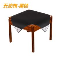 手搓麻将牌防滑垫消音毯扑克牌垫子家用加厚桌布台布 黑色105厘米