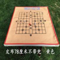 麻将桌布垫家用加厚麻将布手搓棋牌麻将垫子消音防滑麻将毯台面布 黄色皮革布78*78厘米送骰子