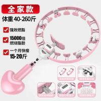 呼啦圈减肥瘦腰懒人收腹瘦肚子大肚腩甩脂神器运动全健身器材家用 全家款:液晶计数+高调节度+全家适用