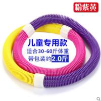 加重呼啦圈瘦腰女成人收腹瘦身健减肥器材弹簧软初学软呼拉圈可拆 [2.0斤]适合30-60斤体重