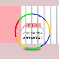 儿童呼啦圈初学者大人小学生幼儿园专用呼啦圈表演圈小孩运动玩具 [适合7周岁以下]彩虹呼啦圈