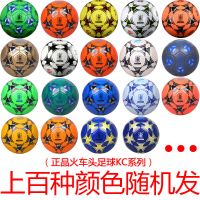 头足球5号成人4号四号小学生3号儿童幼儿园训练比赛耐磨 赠品[气筒+2球针+网兜] 库存处理[颜色随机]全部都是5号足球