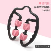 夹小腿部按摩器泡沫轴肌肉放松瘦腿神器按摩棒瑜伽健身器材顽固型 水滴款樱花粉