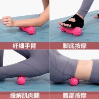 按摩肌肉放松器瘦腿神器狼牙棒泡沫轴健身滚轴棒轮运动瑜伽柱器材 升级款刺球(清仓款)